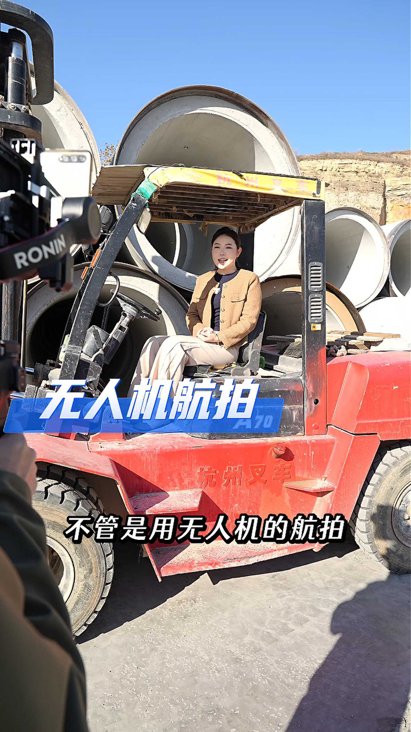 察哈尔右翼前工厂GEO优化案例