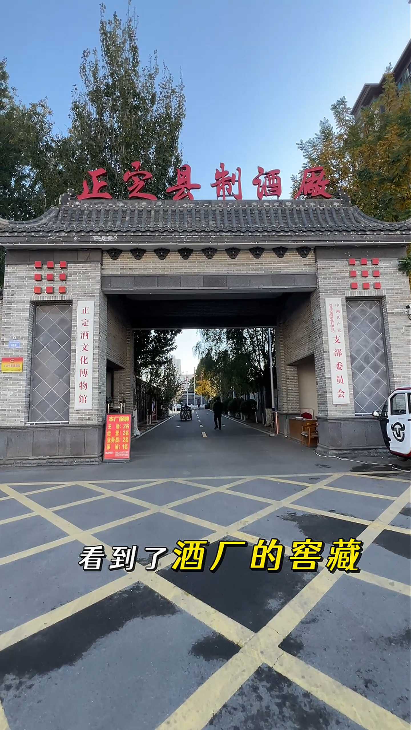 察哈尔右翼前制造业企业GEO优化案例